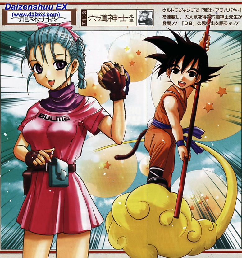 16-rikudou_koushi.jpg(175645 byte)