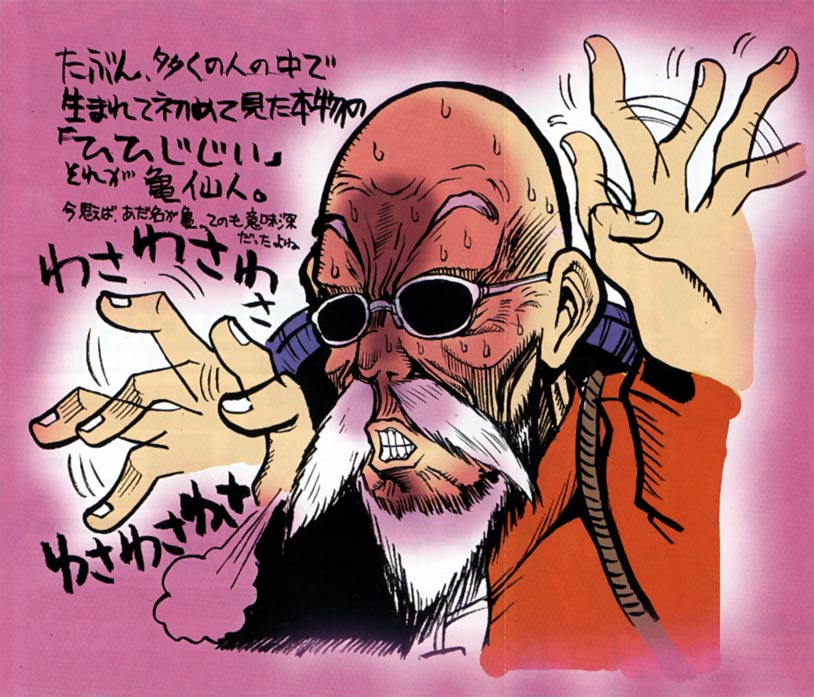 17-hirano_kouta.jpg(119441 byte)
