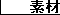 WEB�f��